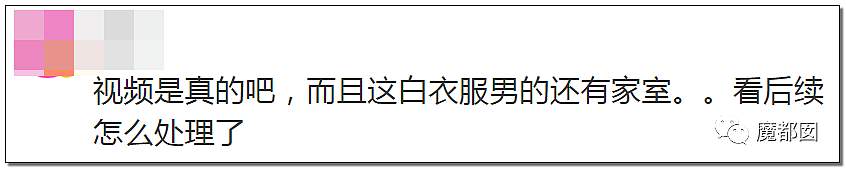 受害者哭诉后续！男空少电梯疯狂热吻男飞行员事件真相曝出（组图） - 31