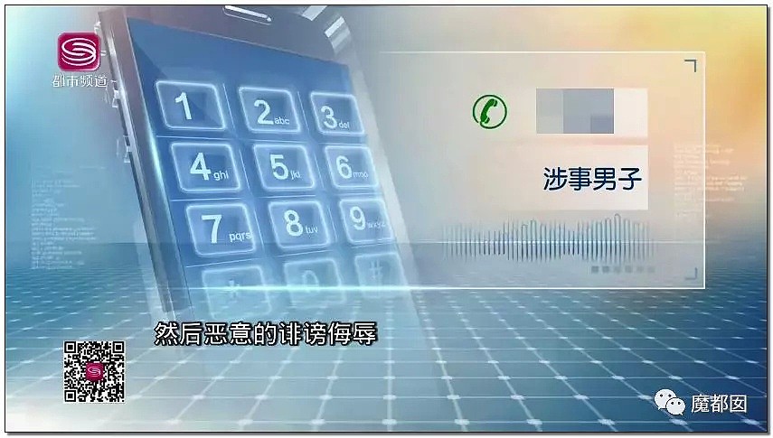 受害者哭诉后续！男空少电梯疯狂热吻男飞行员事件真相曝出（组图） - 33