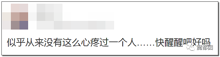 受害者哭诉后续！男空少电梯疯狂热吻男飞行员事件真相曝出（组图） - 41