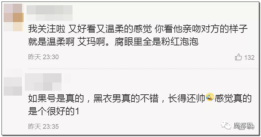 受害者哭诉后续！男空少电梯疯狂热吻男飞行员事件真相曝出（组图） - 45