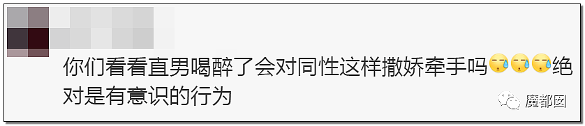 受害者哭诉后续！男空少电梯疯狂热吻男飞行员事件真相曝出（组图） - 46