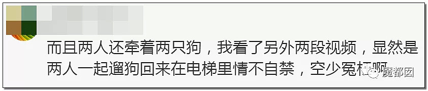 受害者哭诉后续！男空少电梯疯狂热吻男飞行员事件真相曝出（组图） - 47