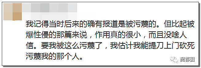 受害者哭诉后续！男空少电梯疯狂热吻男飞行员事件真相曝出（组图） - 70