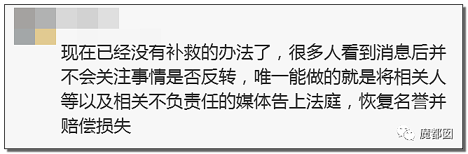 受害者哭诉后续！男空少电梯疯狂热吻男飞行员事件真相曝出（组图） - 71