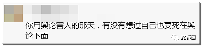 受害者哭诉后续！男空少电梯疯狂热吻男飞行员事件真相曝出（组图） - 73