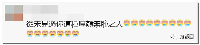 受害者哭诉后续！男空少电梯疯狂热吻男飞行员事件真相曝出（组图） - 74