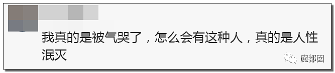 受害者哭诉后续！男空少电梯疯狂热吻男飞行员事件真相曝出（组图） - 72