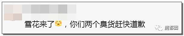 受害者哭诉后续！男空少电梯疯狂热吻男飞行员事件真相曝出（组图） - 75