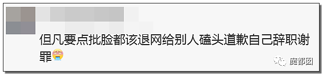 受害者哭诉后续！男空少电梯疯狂热吻男飞行员事件真相曝出（组图） - 76