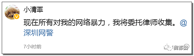 受害者哭诉后续！男空少电梯疯狂热吻男飞行员事件真相曝出（组图） - 77