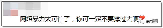 受害者哭诉后续！男空少电梯疯狂热吻男飞行员事件真相曝出（组图） - 79