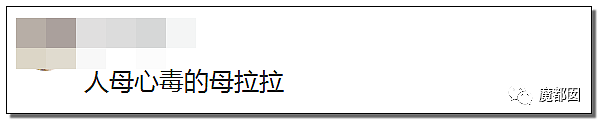 受害者哭诉后续！男空少电梯疯狂热吻男飞行员事件真相曝出（组图） - 80