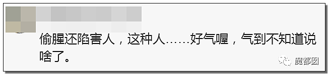 受害者哭诉后续！男空少电梯疯狂热吻男飞行员事件真相曝出（组图） - 82