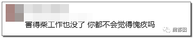 受害者哭诉后续！男空少电梯疯狂热吻男飞行员事件真相曝出（组图） - 81