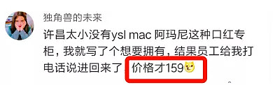 加班罚5000，中国最神仙超市，它关门那天，副市长都哭了（组图） - 23