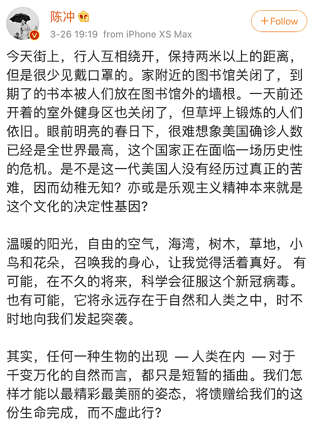 美籍华人女星疫情日记：中国人在囤枪，美国人在开Party，疫情将狠狠的教育这群人（视频/组图） - 5