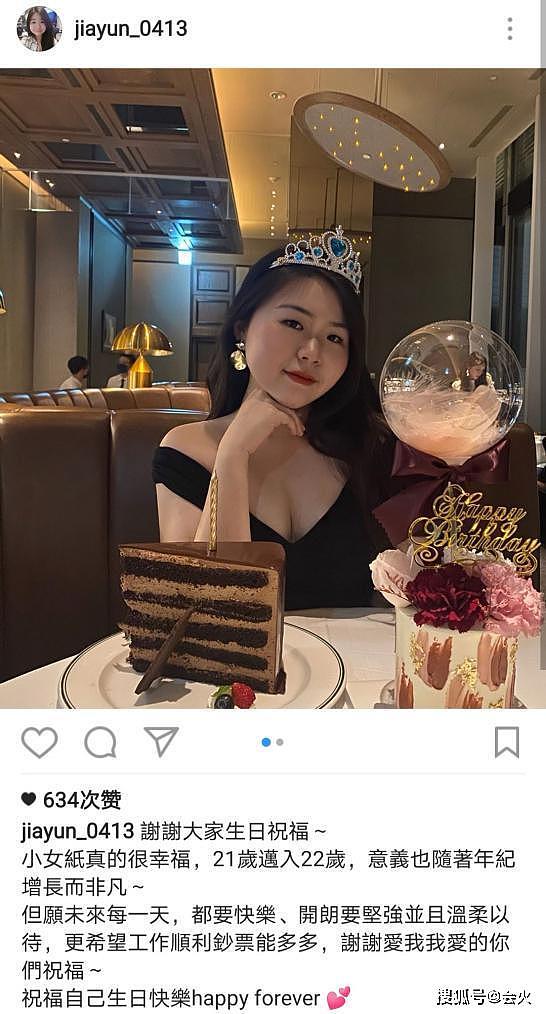 童星近照大变样?张君雅小妹妹变身比基尼辣妹 晒性感照庆生巨有料（组图） - 3