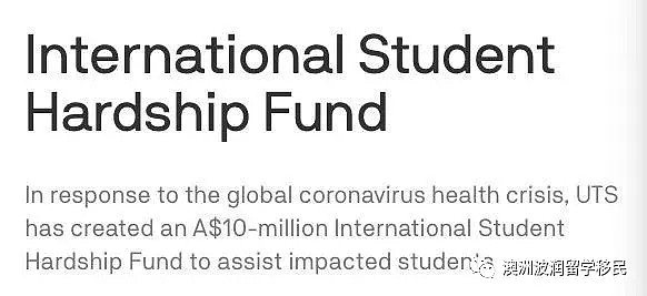澳洲大学为受疫情影响的学生提供经济援助的汇总 - 5