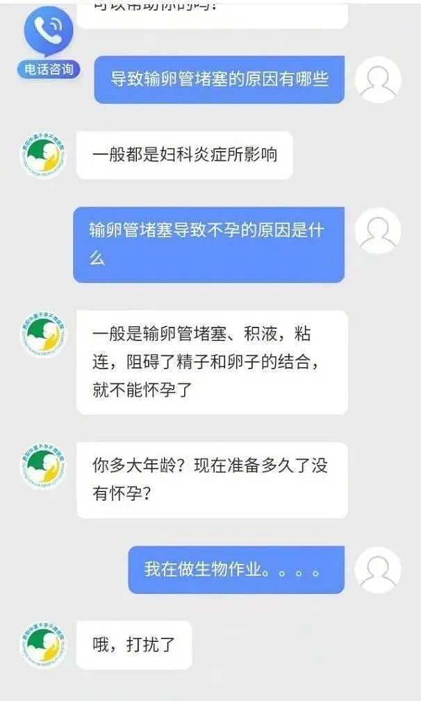 【爆笑】“男生对什么最敏感？哈哈哈真是笑死我了！”（组图） - 29