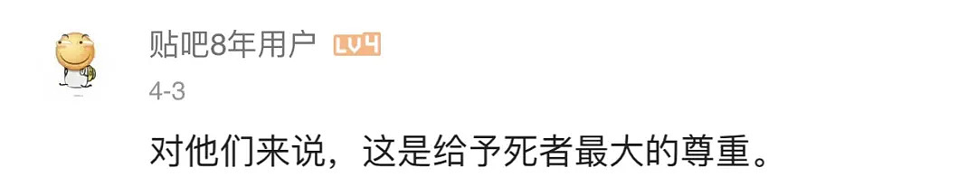 1700万！这帮外国人怎么也没想到自己有天在b站上大火了（组图） - 28