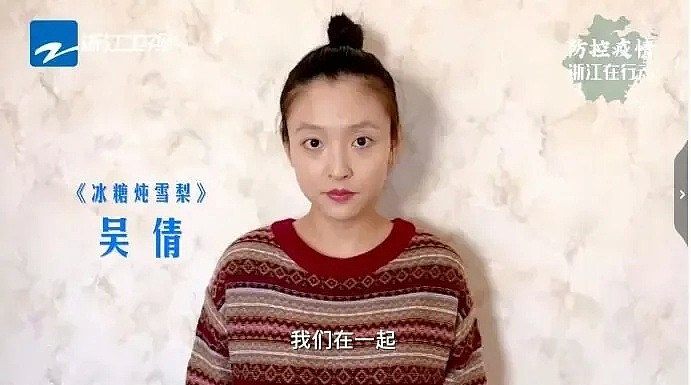 因戏生情？ 被曝早已怀孕生子！无名指上的戒指亮了 她要直播逼婚？（组图） - 39