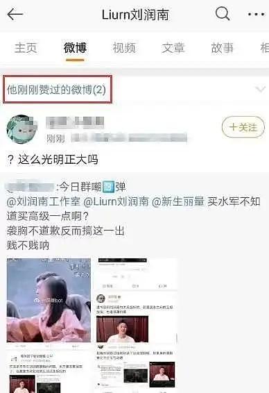 前有女星被袭胸，后有国贸女子被猥亵，做个女人太TM难了（组图） - 11