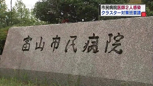 日本疫情紧急，安倍那个不省心的老婆又给他惹出大麻烦，上了头条（组图） - 4