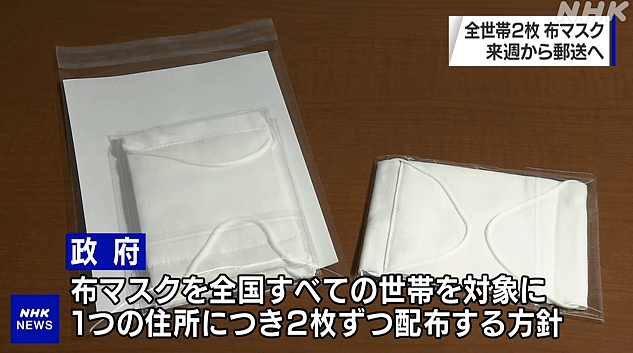 日本疫情紧急，安倍那个不省心的老婆又给他惹出大麻烦，上了头条（组图） - 10