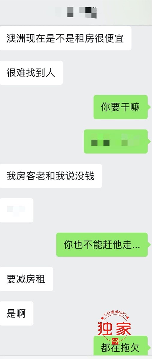 租客拒交房租，反威胁房东称要给对方“好看”，疫情期间，房东该如何维权？ - 10