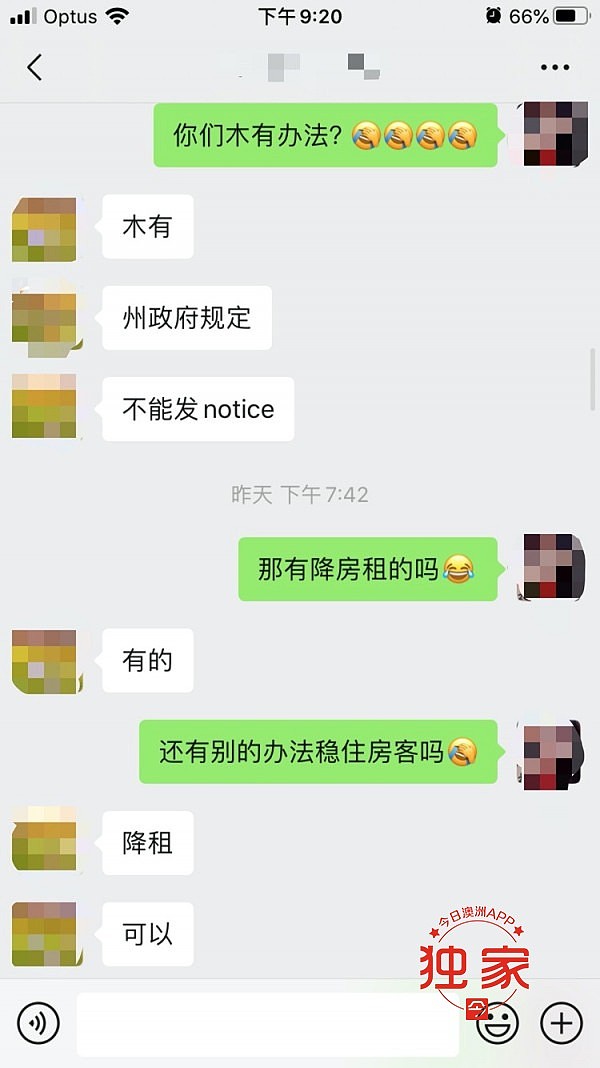 澳西人租客拒交租，反威胁华人房东“要你好看”！宁愿贴钱“送瘟神”，有苦只能肚里吞（组图） - 13