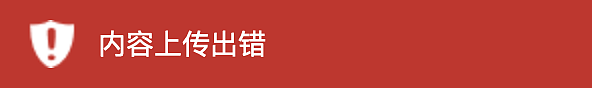 即将迎来在线期中考，墨尔本留学生要和网速“大战”！这些意外状况有没有戳心（组图） - 10