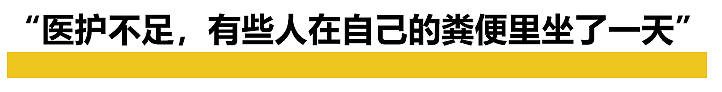 《纽约时报》连载疫情日记，一堆美国人却说都是假的（组图） - 6