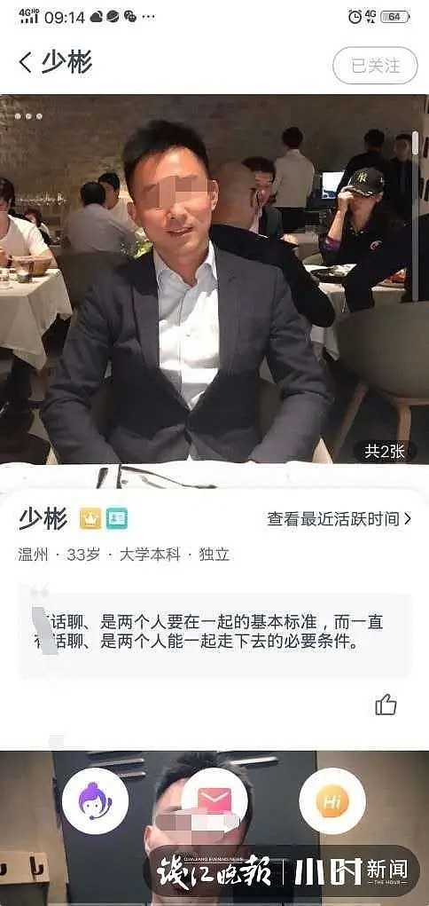 姑娘们都要当心！31岁中国女孩陷入爱情“屠宰场”，一个男人让她悔不当初（组图） - 1