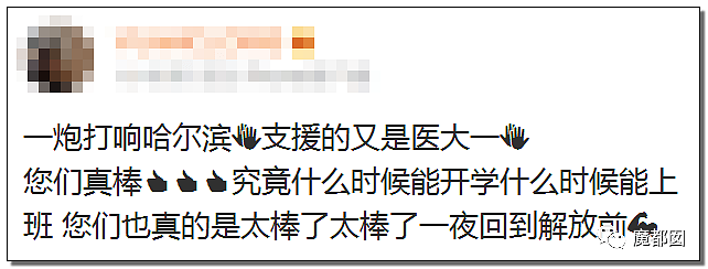 偷情出轨、绿帽多人、艳照！哈尔滨传染故事玩弄全网网友（组图） - 9