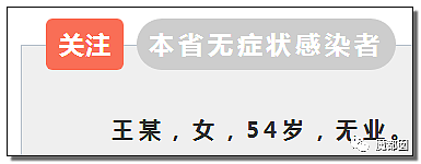 偷情出轨、绿帽多人、艳照！哈尔滨传染故事玩弄全网网友（组图） - 15