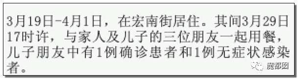 偷情出轨、绿帽多人、艳照！哈尔滨传染故事玩弄全网网友（组图） - 28