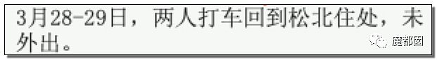 偷情出轨、绿帽多人、艳照！哈尔滨传染故事玩弄全网网友（组图） - 29