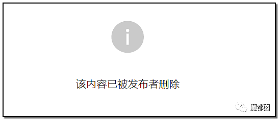 偷情出轨、绿帽多人、艳照！哈尔滨传染故事玩弄全网网友（组图） - 46