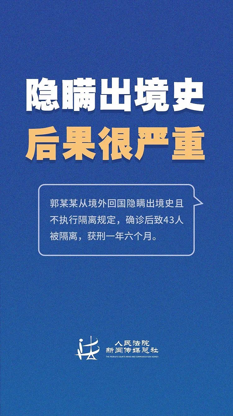 热点 | 一人致3名亲属确诊，900余人被隔离！结局来了...