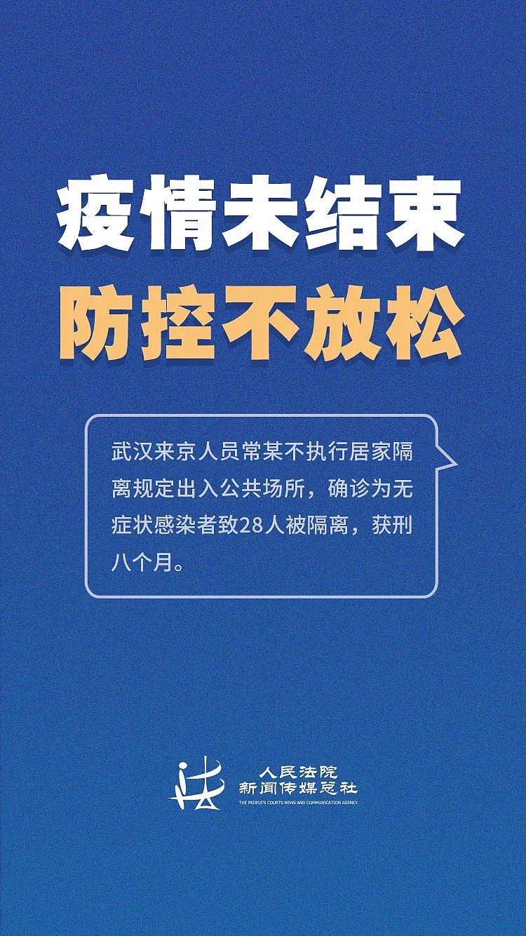 热点 | 一人致3名亲属确诊，900余人被隔离！结局来了...