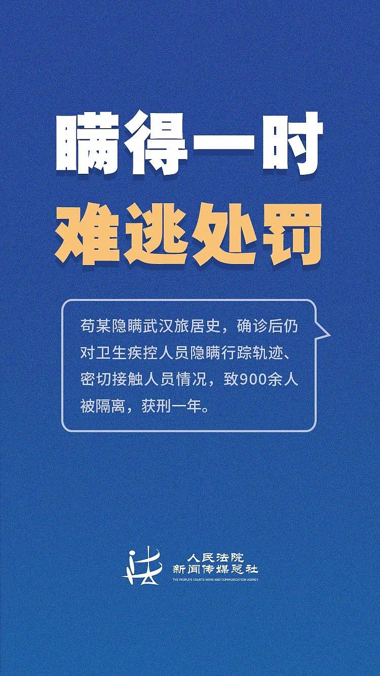 热点 | 一人致3名亲属确诊，900余人被隔离！结局来了...