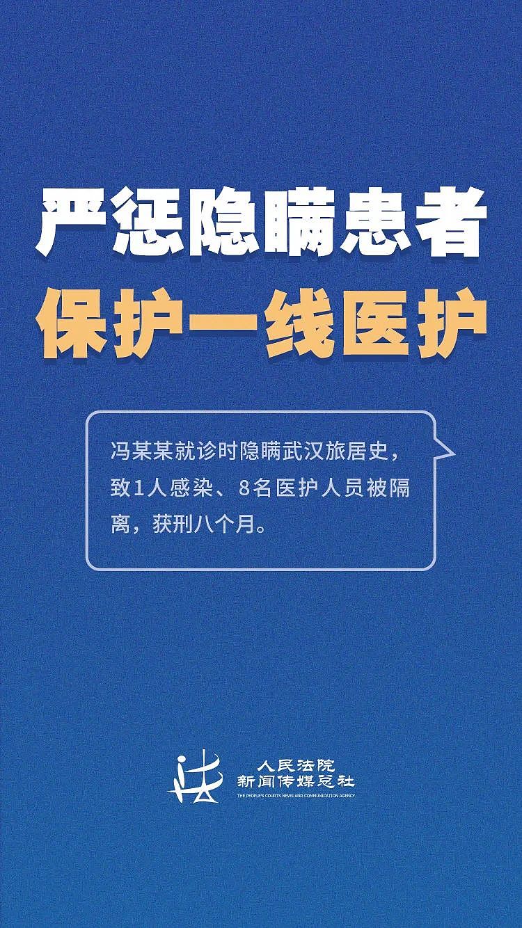 热点 | 一人致3名亲属确诊，900余人被隔离！结局来了...