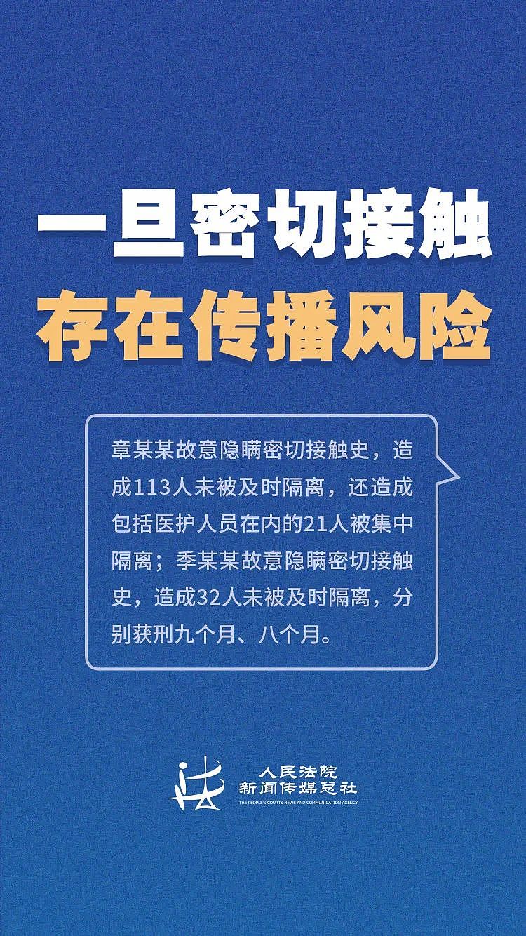 热点 | 一人致3名亲属确诊，900余人被隔离！结局来了...