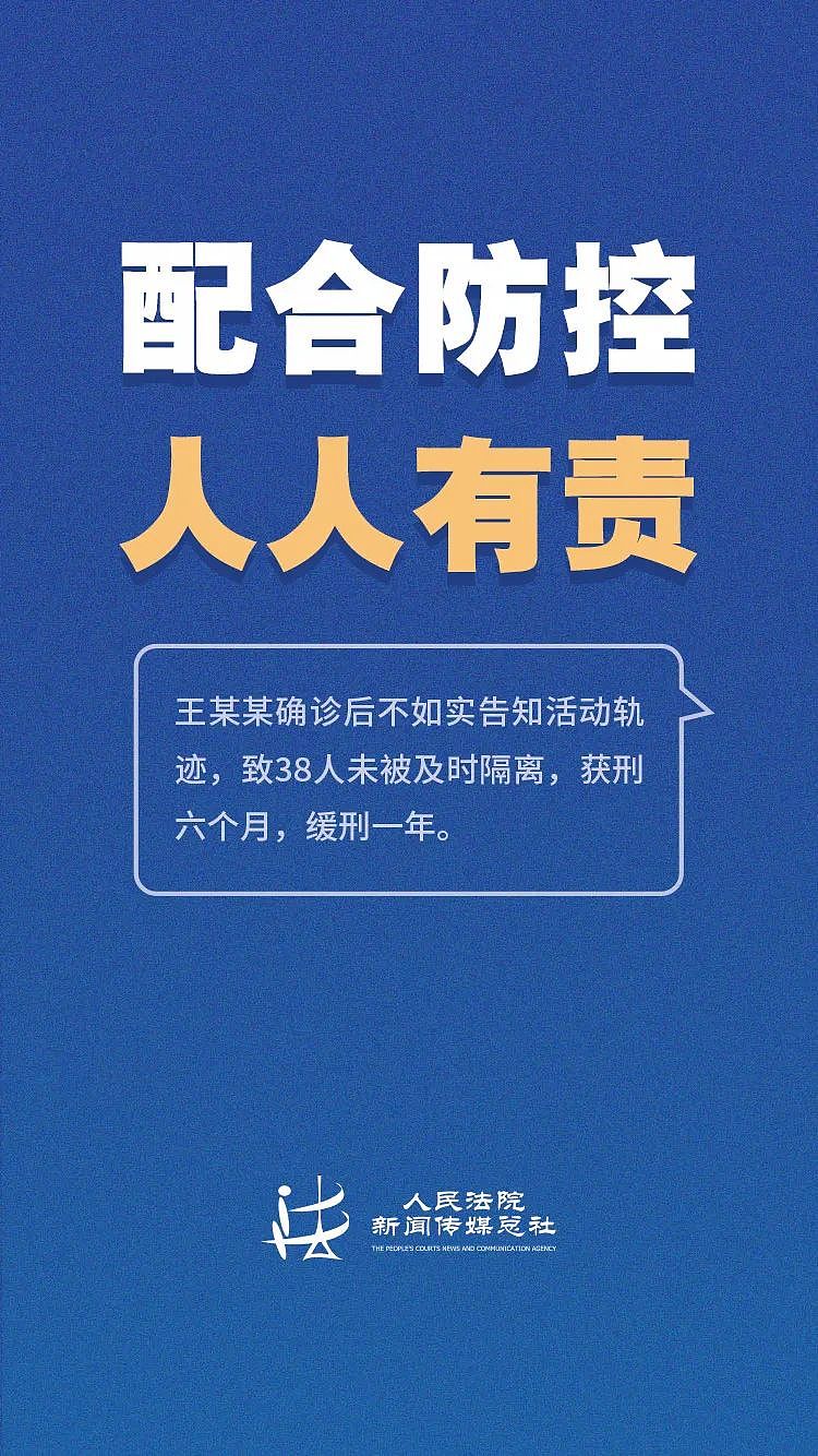 热点 | 一人致3名亲属确诊，900余人被隔离！结局来了...