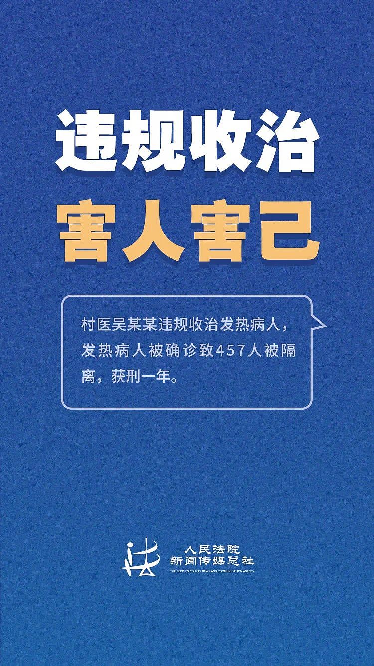 热点 | 一人致3名亲属确诊，900余人被隔离！结局来了...