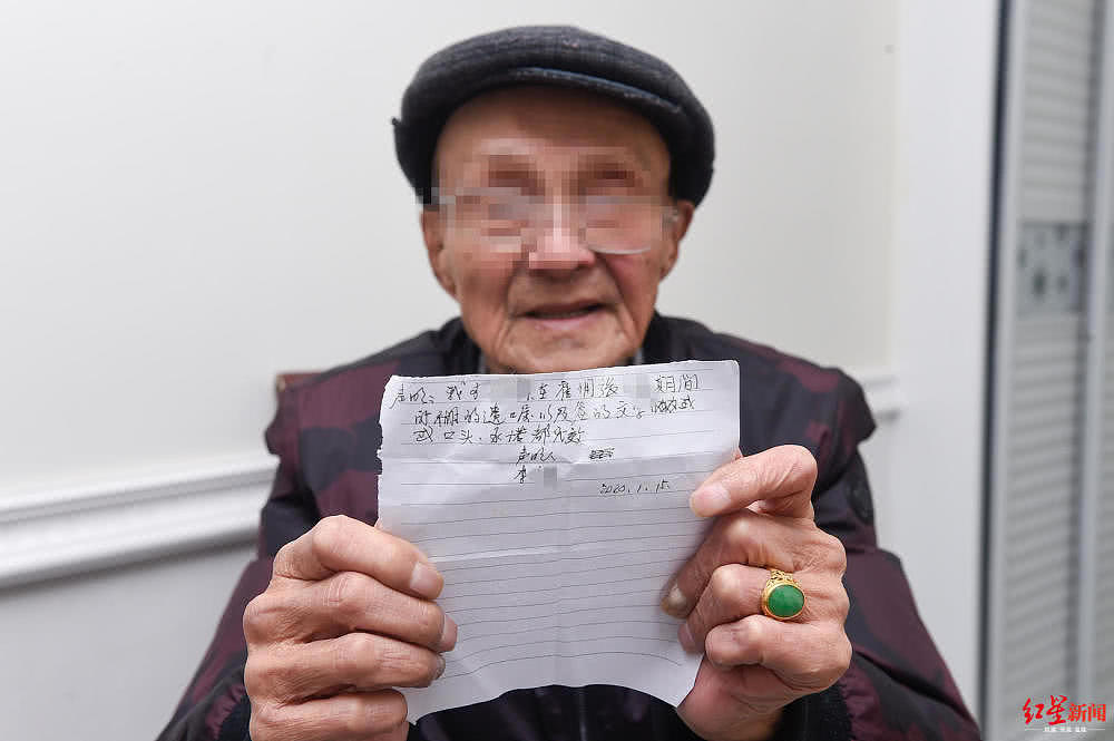 95岁中医诉55岁保姆：雇佣10年，我的百万存款和房产咋成你的了（组图） - 4