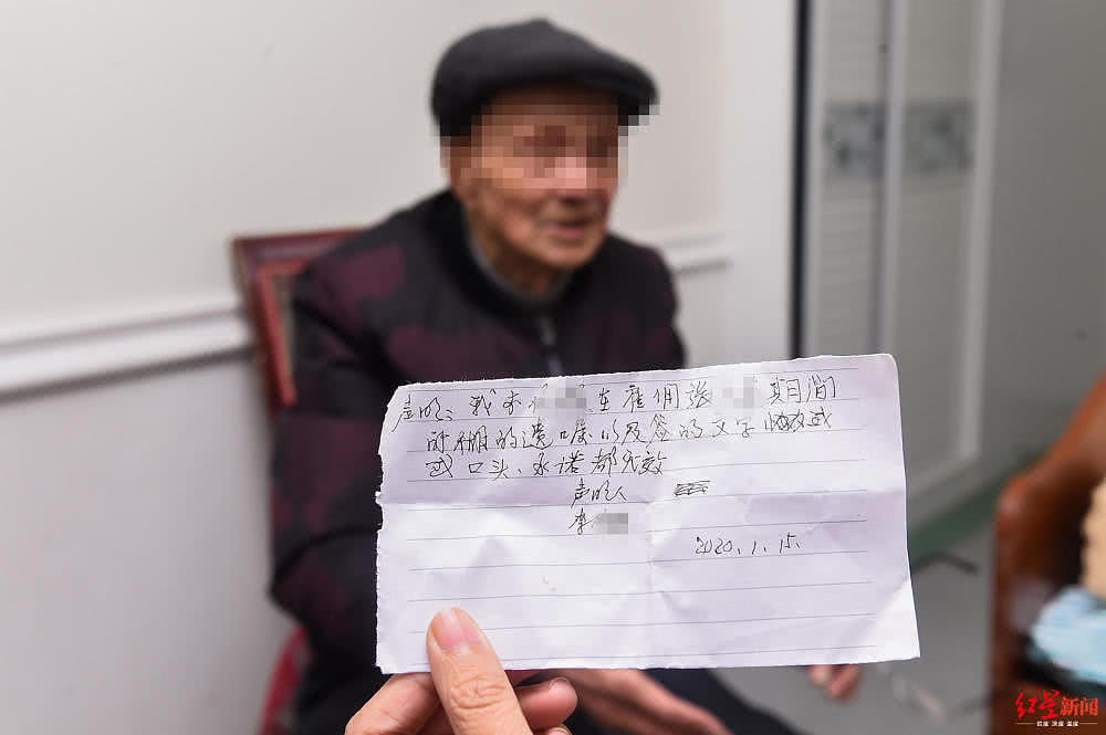 95岁中医诉55岁保姆：雇佣10年，我的百万存款和房产咋成你的了（组图） - 7