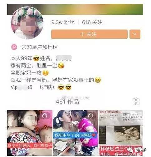 在美国，十几万女童沦为丈夫“奴隶”，BBC揭美国童婚泛滥，真相触目惊心（组图） - 33