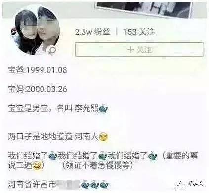 在美国，十几万女童沦为丈夫“奴隶”，BBC揭美国童婚泛滥，真相触目惊心（组图） - 34