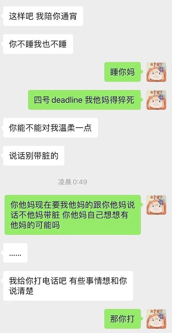 【爆笑】“求求你快删了吧……”卑微卖家在线求删，笑出猪叫哈哈哈哈哈（组图） - 8